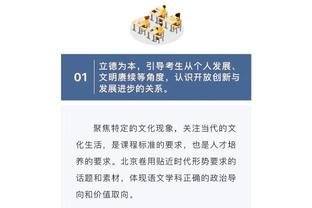 ?名宿到场！“甜瓜”安东尼现场观战尼克斯vs76人季后赛