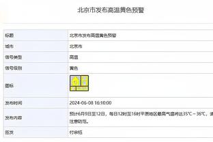 妻子社媒谈森西未能前往莱斯特：真的感到很遗憾，我们本充满期待