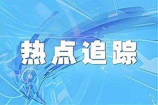 北青：新年伊始已有8支中超球队换帅且均为洋帅，仅3队任用土帅