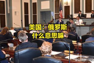 利雅得胜利主帅：队友和对手都很尊重C罗 遗憾平局但要备战亚冠