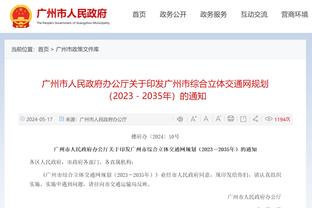 曼联官方：图安泽贝自由身加盟英冠伊普斯维奇，签约1+1年